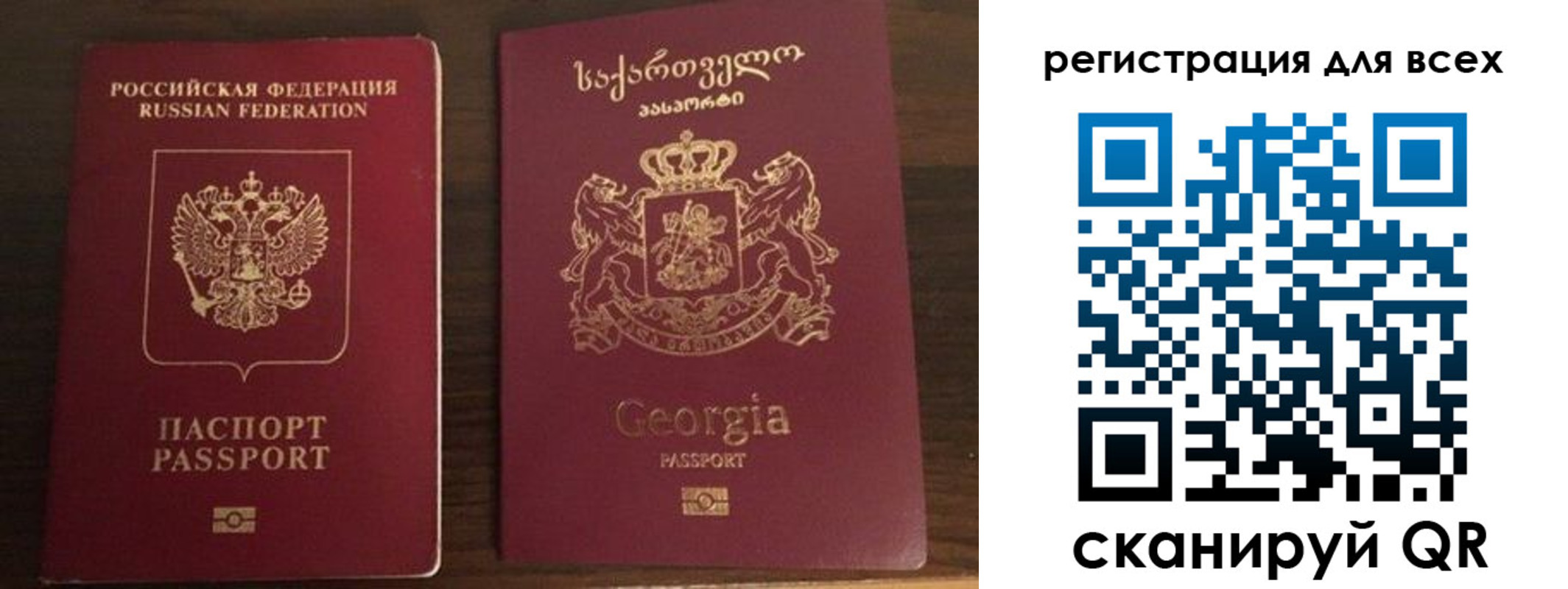 прописка регистрация в Очёре